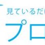 １２月の振り返り